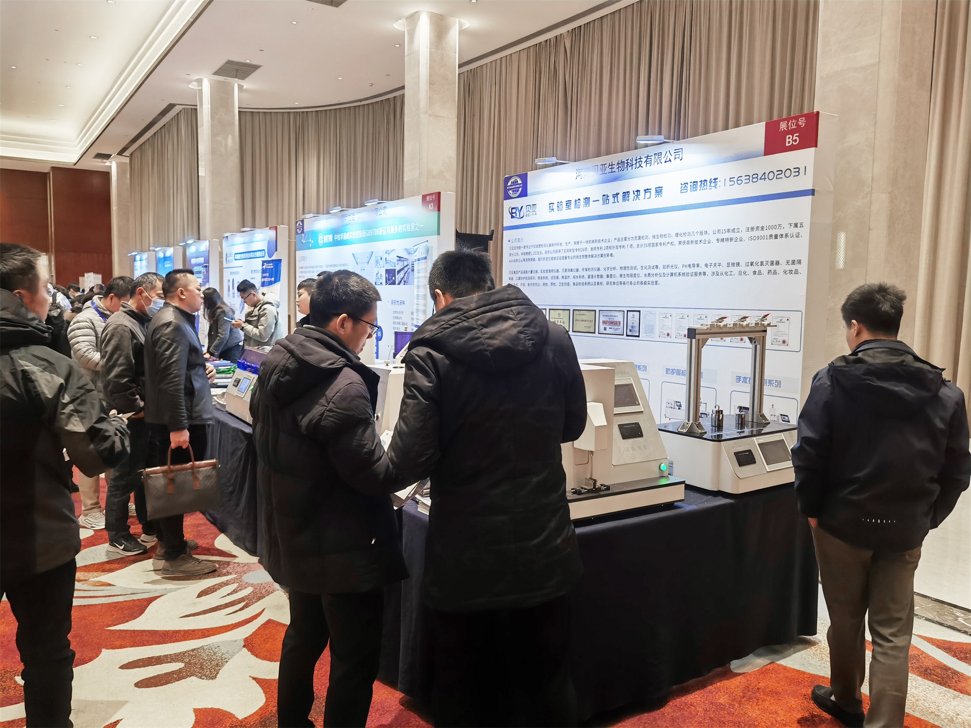 2023**屆醫(yī)療器械質(zhì)量與研發(fā)大會(huì)8.jpg 2023**屆醫(yī)療器械質(zhì)量與研發(fā)大會(huì)8.jpg